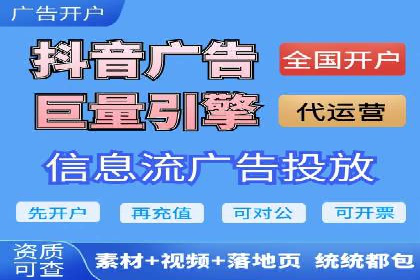 百度信息流广告在移动端的应用与效果